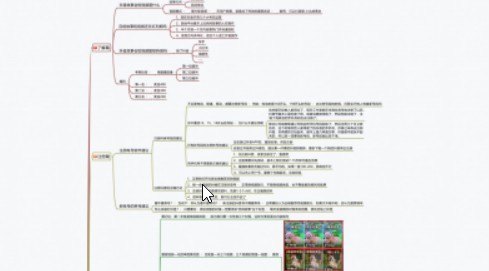 黄岛主抖音故事会短视频涨粉训练营，多种变现建议，目前红利期比较容易热门